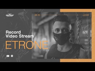 Record Video Stream | ETRONE