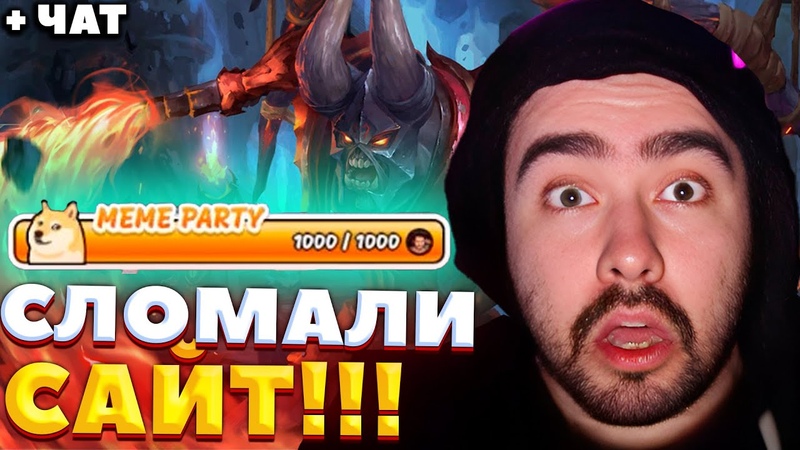 БУДУ ЗАПРАШИВАТЬ МОРАЛЬНУЮ КОМПЕНСАЦИЮ, СТРЕЙ ИГРАЕТ НА