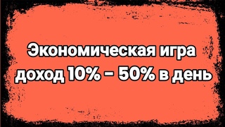 Как заработать деньги в Интернете БЕЗ вложений? / How To Make Money Online WITHOUT Investment?