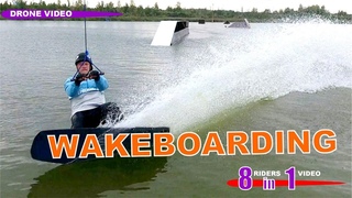 Cable wakebording  in Bear wake park  / Соревнования по кабельному вейкбордингу  в вейк парке