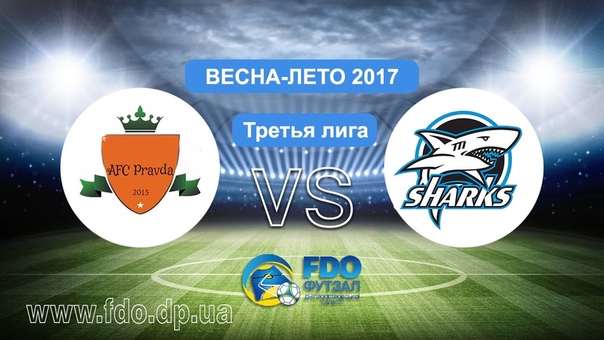 Чемпионат г. Днепра по мини футболу. Весна Лето 2017. Третья