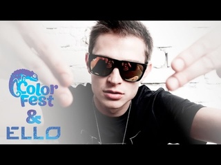 Кравц feat. Staisha - Разноплановый (COLOR FEST & ELLO)