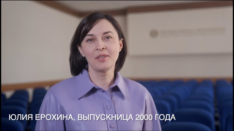 Марафон поздравлений ЮИ ВлГУ: Юлия