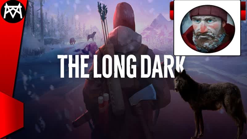 The Long Dark Wintermute , 3 Вскормлённый