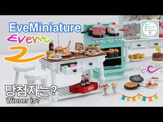 2    eveminiature even2 winner  announcement
