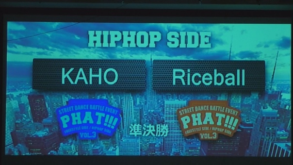 9. 19 PHAT HIPHOP SIDE 準決勝 KAHO vs