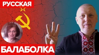 Дві росіянки - два різних погляди на російсько-українську війну