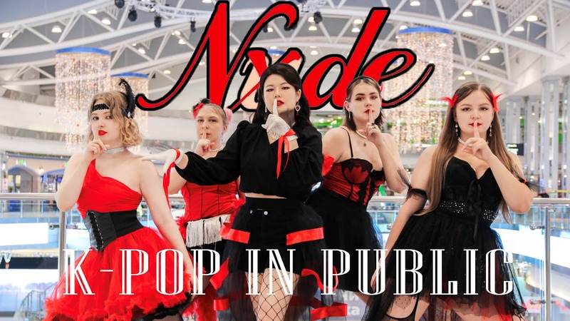 KPOP IN PUBLIC (여자)아이들(( G) I DLE) Nxde DANCE COVER by stay, steel