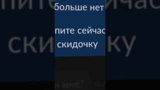 БАНКА ВОНЮЧЕГО ПОТА НА АВИТО