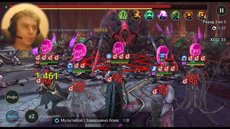 97 Raid MMO RPG kostandi George IV
