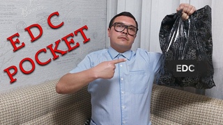 EDC 2024/МОЙ EDC ПАКЕТ #edc #юмор
