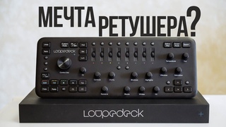 Обзор консоли Loupedeck + | Что нужно для обработки фотографий в Lightroom и Photoshop