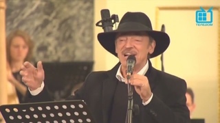 Михаил Боярский СТАРЫЙ ГАЛСТУК (7 марта 2013 года)