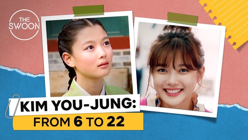 Child actress to leading lady: Kim You jung from 6 to 22 ENG
