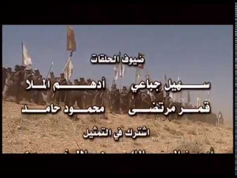 Sapi Music Salah Al Din Al Ayoubi, صلاح الدين