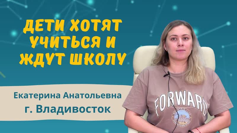 Дислексия: проблемы с обучением и эмоциональным