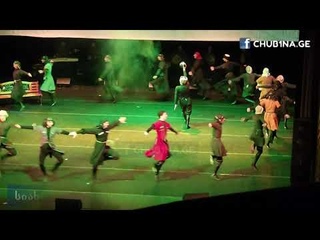 ✔ ქუთაისის სიმღერისა და ცეკვის სახელმწიფƯ
