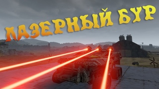 Обзор Триггера  Crossout