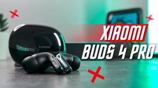 УНИКАЛЬНЫЕ И СТИЛЬНЫЕ  БЕСПРОВОДНЫЕ НАУШНИКИ XIAOMI BUDS 4 PRO ANC И ОДНОВРЕМЕННАЯ ПРОЗРАЧНОСТЬ !