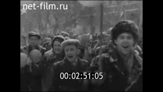 1964г.  г. Калинин. 7 ноября