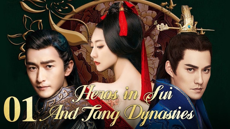 Heros in Sui and Tang Dynasties 01 Absurd tyrant murdered by his