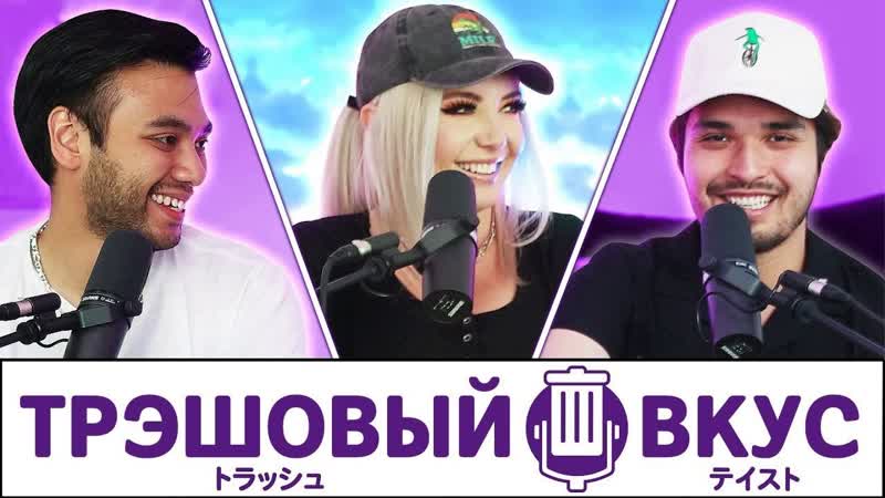 Джессика Нигри о том, как она стала лицом Lollipop Chainsaw Trash