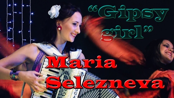 Maria Selezneva Gipsy