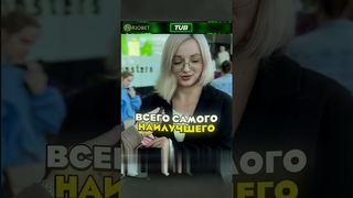 До конца. Что бы вы передали бывшему #опрос #сигма #отношения #Shorts