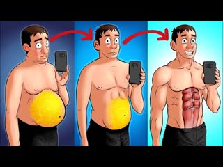Как Дожечь Последний Жирок