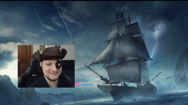 Sid Meiers Pirates Капитан Синистра Гроза