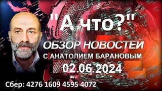 Кураторы церкви дают указания