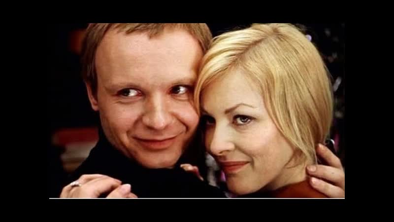 С любимыми не расставайтесь (история создания легендарного