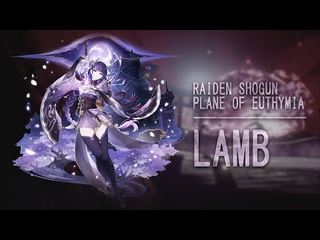 [MMDxGenshin Impact] Raiden Shogun - LAMB