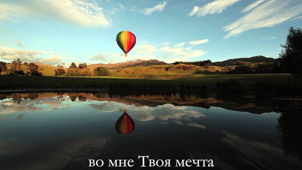 Я Хочу , Группа