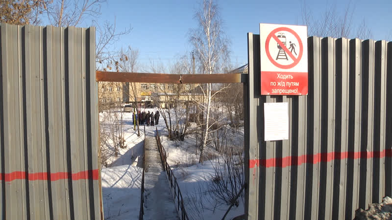 Курганцы встали грудью на защиту единственного пути к