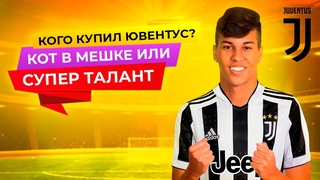 КТО ТАКОЙ КАЙО ЖОРЖЕ? РАЗБИРАЕМ НАВЫКИ ИГРОКА!