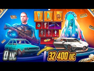 Жесткая прокачка аккаунта подписчику на 52 000 UC! Нереальное везение) ПУБГ Мобайл #pubgmobile