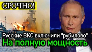 Русские ВКС включили “рубилово“ на полную мощность: У лётчиков появился эпичный боеприпас