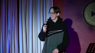 Матвей Мартюхин - 2023 - Stand Up Fest