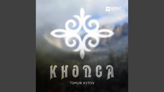 Khonga