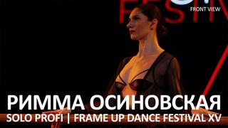 Осиновская Римма (FRONT ROW) - SOLO PROFI | FRAME UP FESTIVAL XV