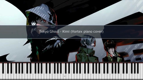 Tokyo Ghoul Augenbinde ( Ep 5 BGM) Piano Cover