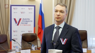 . Дмитрий Реут: Москва полностью готова к проведению выборов Президента РФ