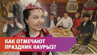 Оренбургские казахи  отмечают День весеннего равноденствия