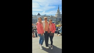ПОЕЗДКА В МОСКВУ/ЗАВОД AVON В НАРОФОМИНСКЕ