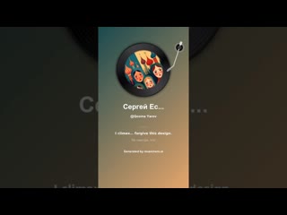 Сергей Есенин Не смотри, что рассеян в россыпь 7
