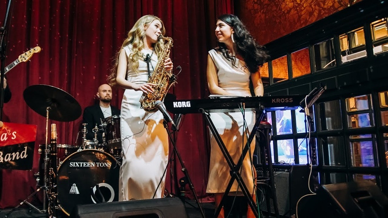 Elizas Band Colibri. 16 тонн