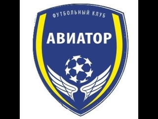 Матч ФК Авиатор - Авангард