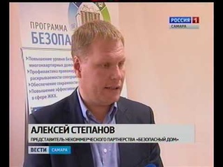 Крупнейшие операторы поддержали Безопасный дом