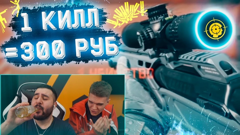 ДРУГУ СРОЧНО НУЖНЫ БАБКИ КИНУЛ ЖЕТСКИЙ ЧЕЛЛЕНДЖ и НАБУХАЛ